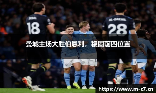 c7娱乐官网