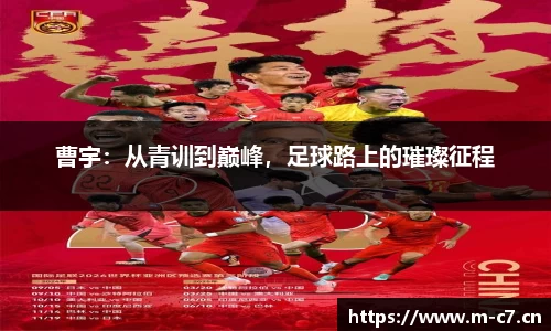 c7娱乐官网
