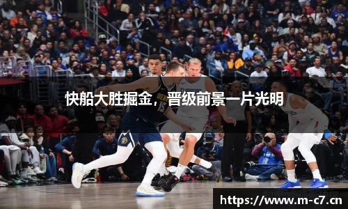 c7娱乐官网