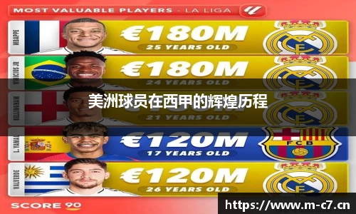 c7娱乐平台
