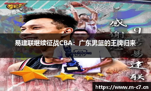 c7娱乐平台