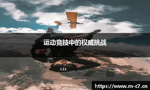 c7娱乐平台