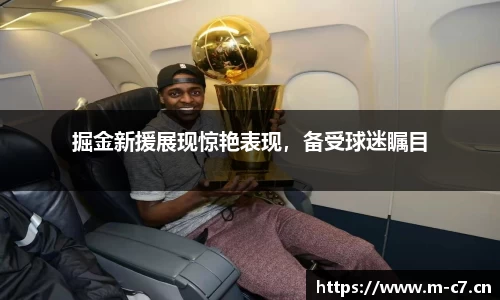 c7娱乐平台