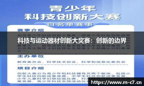 c7娱乐官网