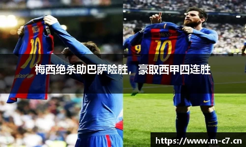 c7娱乐