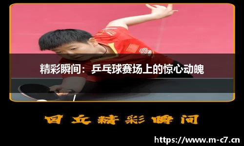 c7娱乐官方网站
