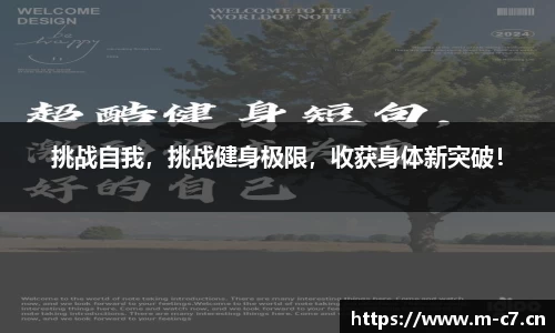 c7娱乐平台