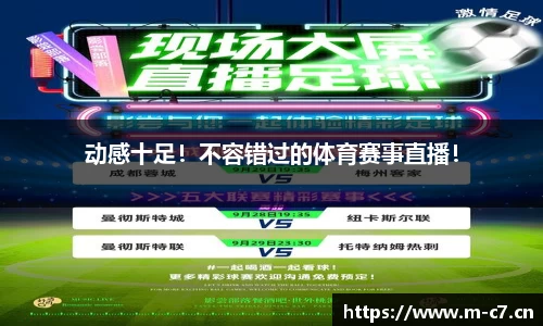 c7娱乐