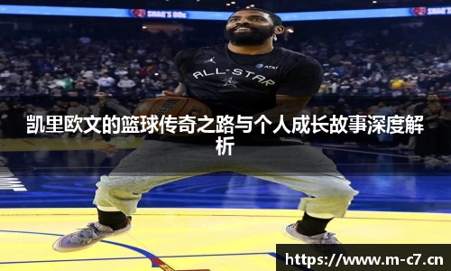 c7娱乐官网